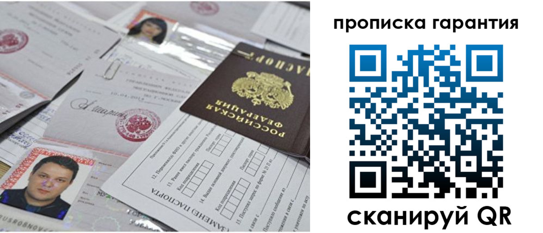 форма 3 в Мирном