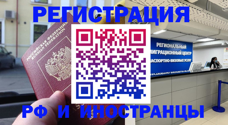 пропишу в квартире в Мирном